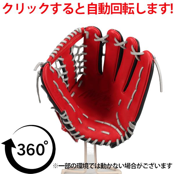 Mizuno Pro 野球 グローブ 軟式 ミズノ ミズノプロ 軟式グローブ