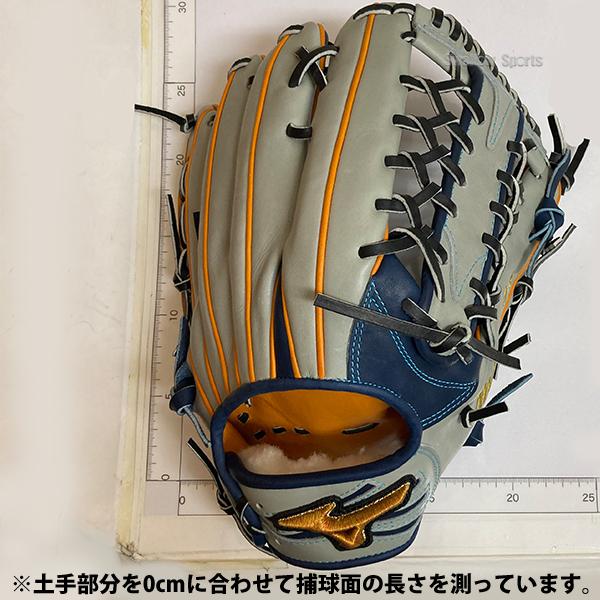 Mizuno Pro 野球 グローブ 軟式 ミズノ ミズノプロ 軟式グローブ