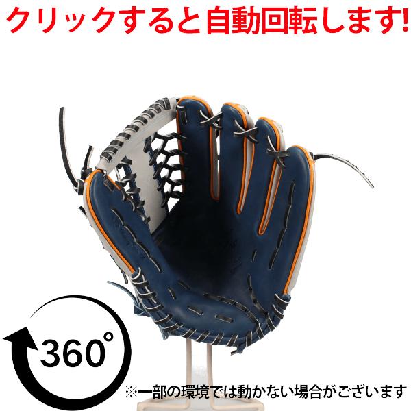 Mizuno Pro 野球 グローブ 軟式 ミズノ ミズノプロ 軟式グローブ