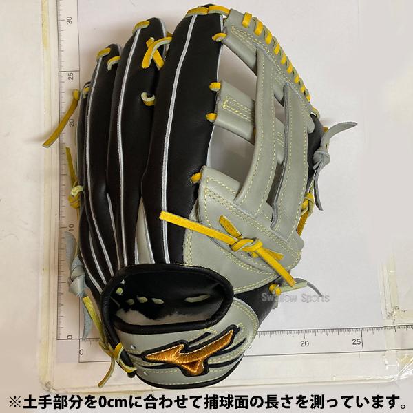 Mizuno Pro 野球 グローブ 軟式 ミズノ ミズノプロ 軟式グローブ