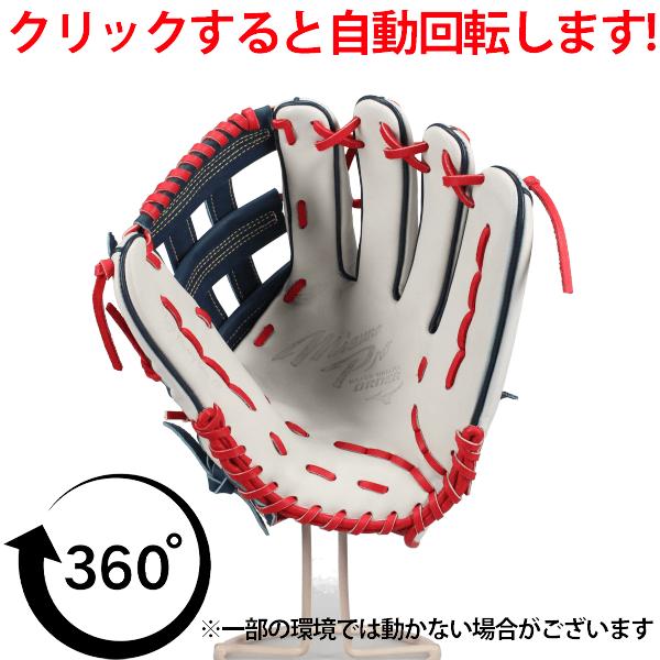 Mizuno Pro 野球 グローブ 軟式 ミズノ ミズノプロ 軟式グローブ
