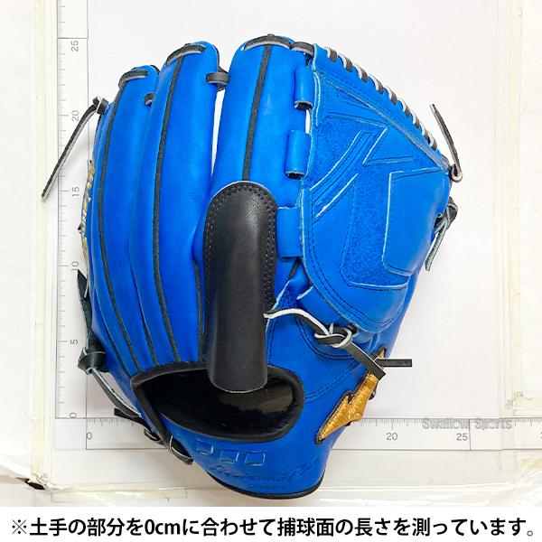 Mizuno Pro 野球 グローブ 軟式 ミズノ ミズノプロ 軟式グローブ