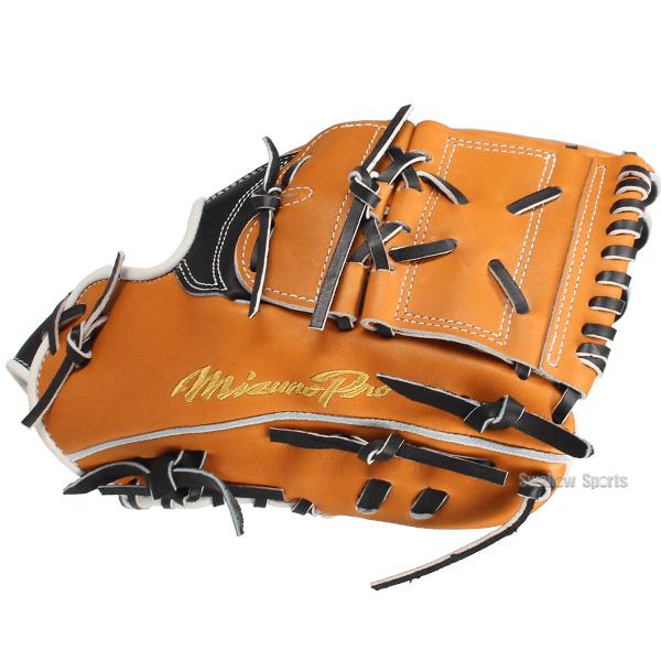 Mizuno Pro 野球 グローブ 軟式 ミズノ ミズノプロ 軟式グローブ