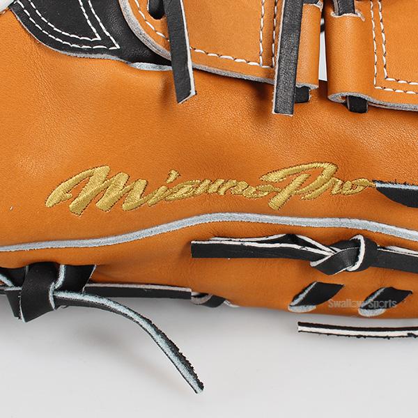 Mizuno Pro 野球 グローブ 軟式 ミズノ ミズノプロ 軟式グローブ