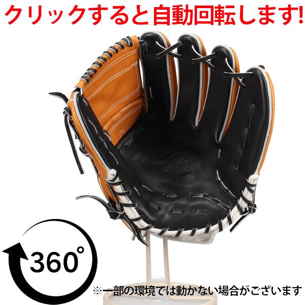 Mizuno Pro 野球 グローブ 軟式 ミズノ ミズノプロ 軟式グローブ