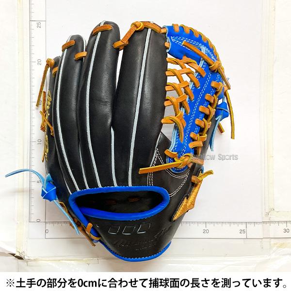 Mizuno Pro 野球 グローブ 軟式 ミズノ ミズノプロ 軟式グローブ