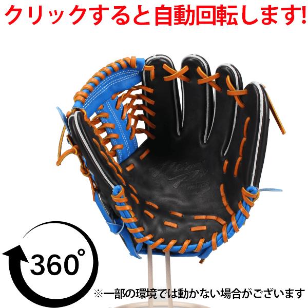 Mizuno Pro 野球 グローブ 軟式 ミズノ ミズノプロ 軟式グローブ