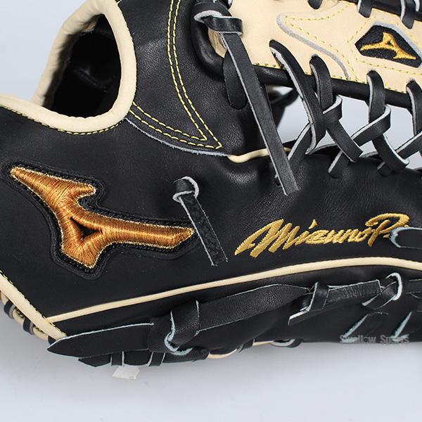 Mizuno Pro 野球 グローブ 軟式 ミズノ ミズノプロ 軟式グローブ