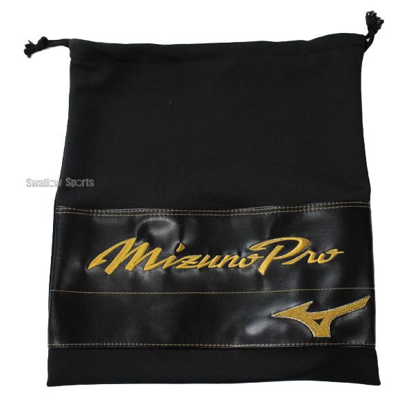 Mizuno Pro 野球 グローブ 軟式 ミズノ ミズノプロ 軟式グローブ
