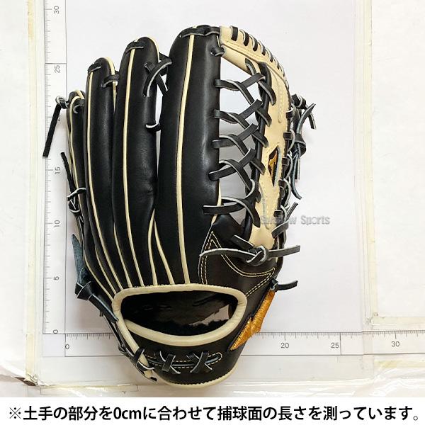 Mizuno Pro 野球 グローブ 軟式 ミズノ ミズノプロ 軟式グローブ