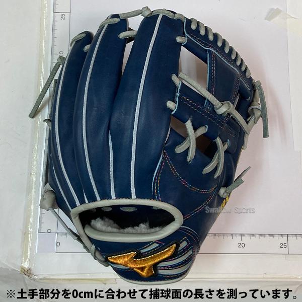 Mizuno Pro 野球 ミズノ ミズノプロ 軟式グローブ グラブ 軟式