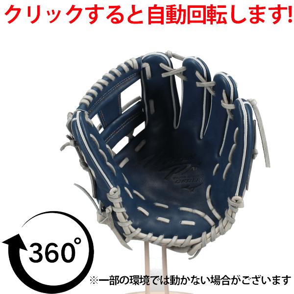 Mizuno Pro 野球 ミズノ ミズノプロ 軟式グローブ グラブ 軟式