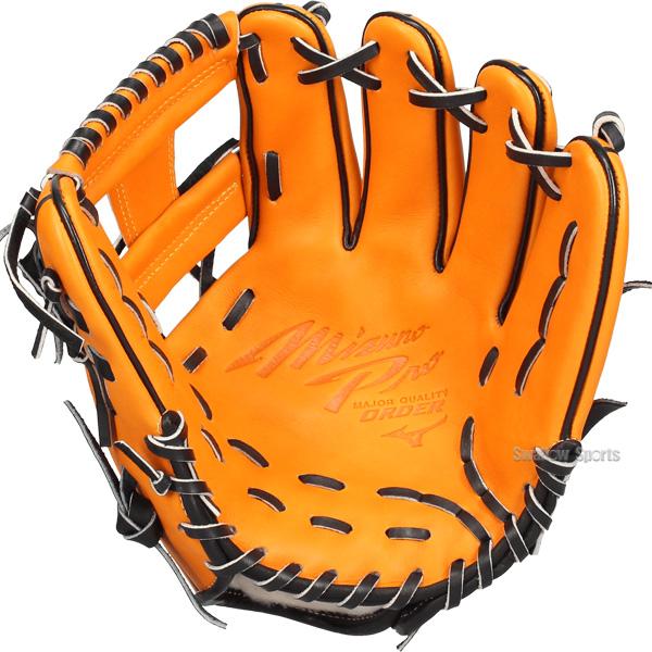 ミズノプロ　軟式グローブ　内野手用　坂本モデル Mizuno Pro 野球 ミズノ ミズノプロ 軟式グローブ グラブ 軟式