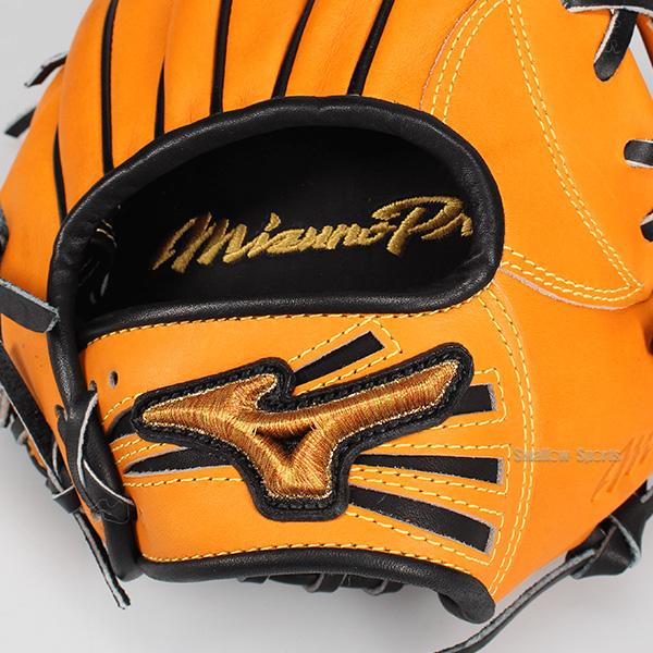 Mizuno Pro 野球 ミズノ ミズノプロ 軟式グローブ グラブ 軟式