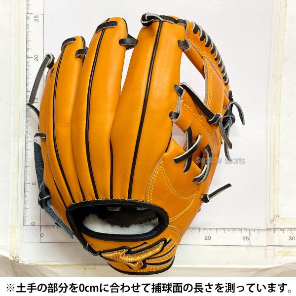 Mizuno 硬式野球グローブ 坂本モデル Mizuno Pro 野球 ミズノ ミズノプロ 軟式グローブ グラブ 軟式