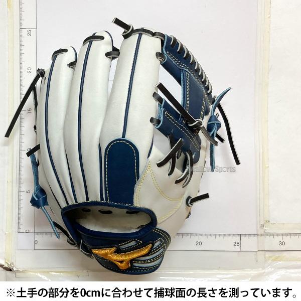 Mizuno Pro 野球 ミズノ ミズノプロ 軟式グローブ グラブ 軟式