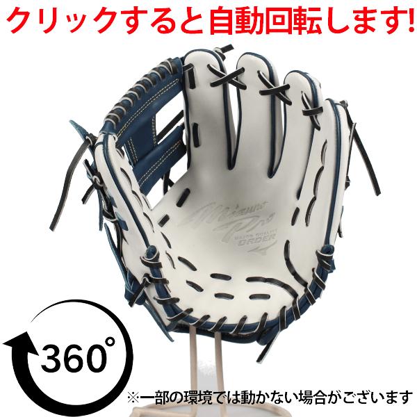 Mizuno Pro 野球 ミズノ ミズノプロ 軟式グローブ グラブ 軟式