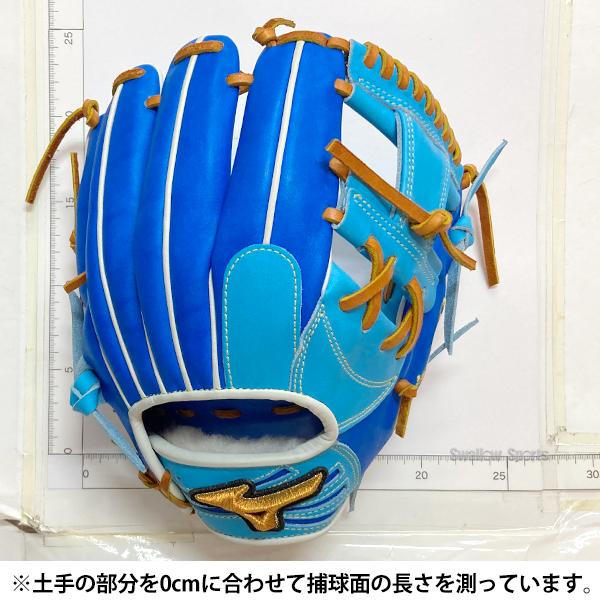 Mizuno Pro 野球 ミズノ ミズノプロ 軟式グローブ グラブ 軟式