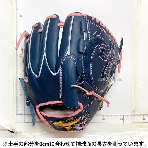 Mizuno Pro 野球 ミズノ ミズノプロ 軟式グローブ グラブ 軟式