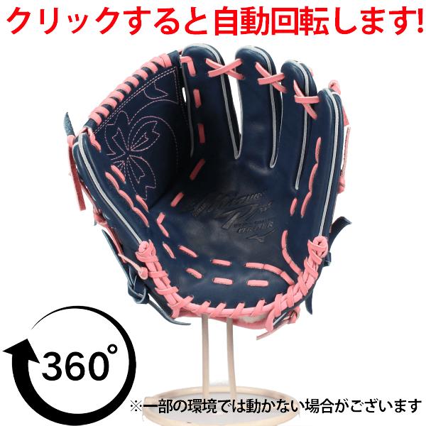 Mizuno Pro 野球 ミズノ ミズノプロ 軟式グローブ グラブ 軟式