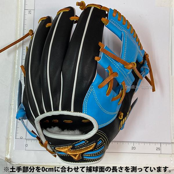 Mizuno Pro 野球 ミズノ ミズノプロ 軟式グローブ グラブ 軟式