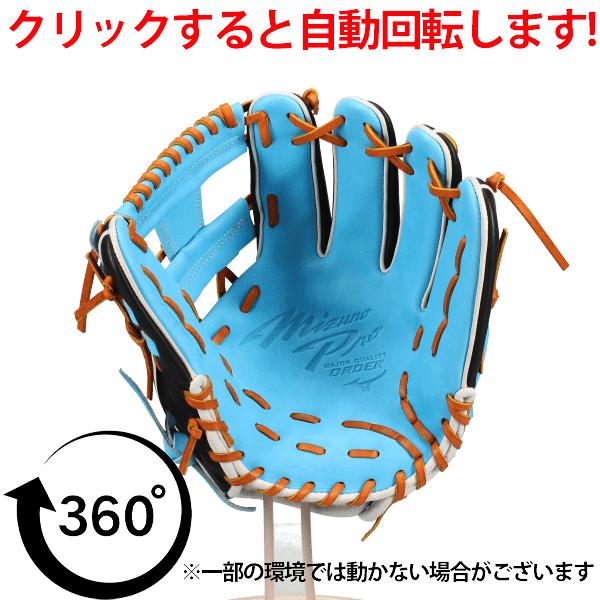 Mizuno Pro 野球 ミズノ ミズノプロ 軟式グローブ グラブ 軟式
