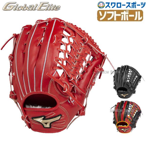 あすつく ミズノ ソフトボール グローブ グラブ グローバルエリート H Selection02 プラス 外野 外野手用 サイズ13 1ajgs Mizuno 野球用品 スワロースポー Miz 1ajgs 野球用品専門店スワロースポーツ 通販 Yahoo ショッピング