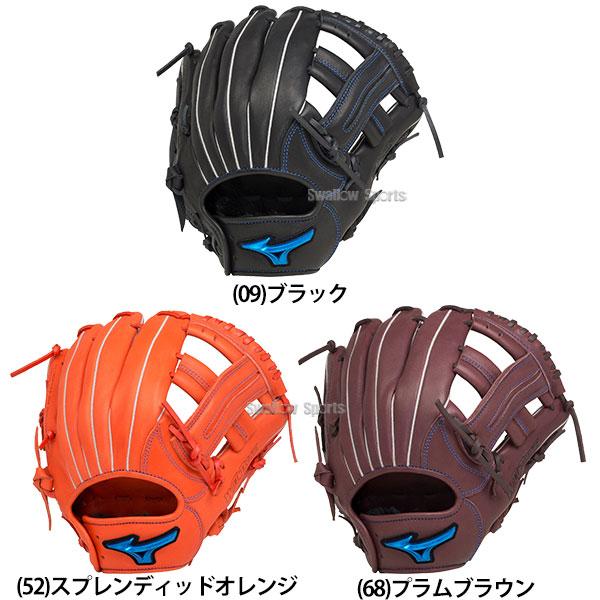 野球 ミズノ ソフトボール グローブ グラブ WILLDRIVE BLUE 内野 内野手 向け サイズ8 1AJGS30703 MIZUNO 野球用品 スワロースポー｜swallow4860jp｜05