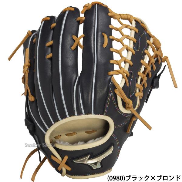 MIZUNO 野球 ミズノ ソフト ソフトボール用 グローバルエリート MIZUNO 野球 ミズノ ソフト ソフトボール用 グローバルエリート