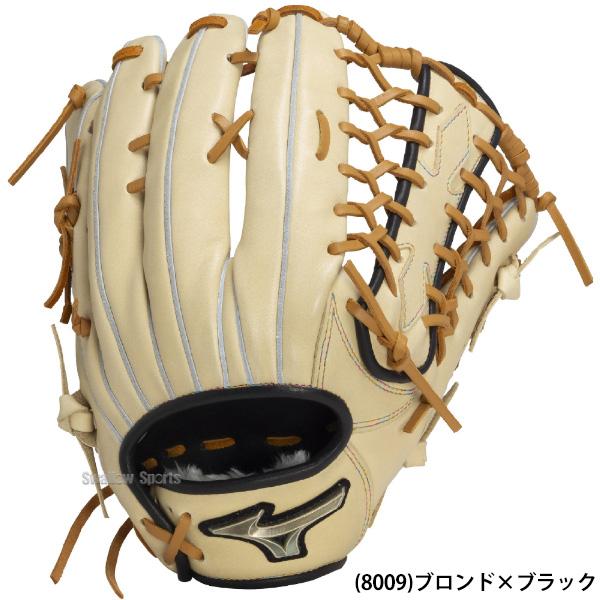 MIZUNO 野球 ミズノ ソフト ソフトボール用 グローバルエリート MIZUNO 野球 ミズノ ソフト ソフトボール用 グローバルエリート