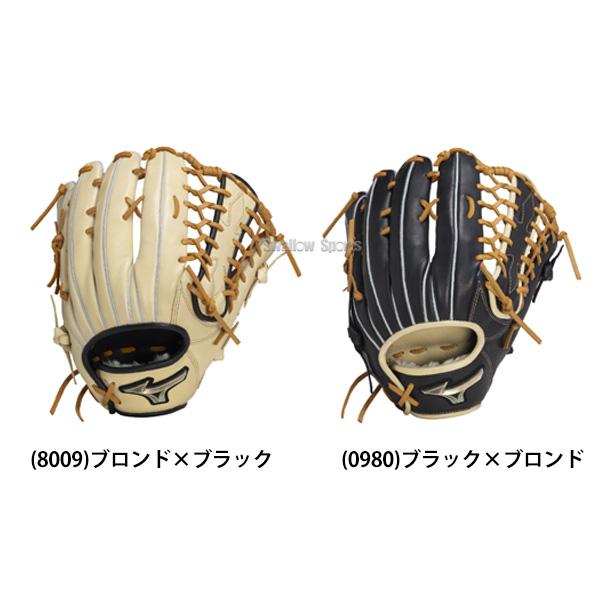 MIZUNO 野球 ミズノ ソフト ソフトボール用 グローバルエリート MIZUNO 野球 ミズノ ソフト ソフトボール用 グローバルエリート