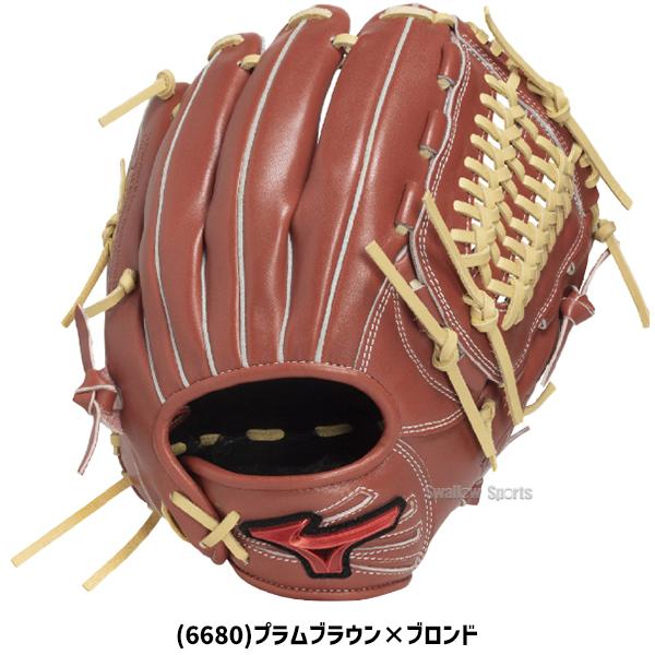 MIZUNO（ミズノ） 野球 ソフトボール グローブ グラブ ソフト用 オール