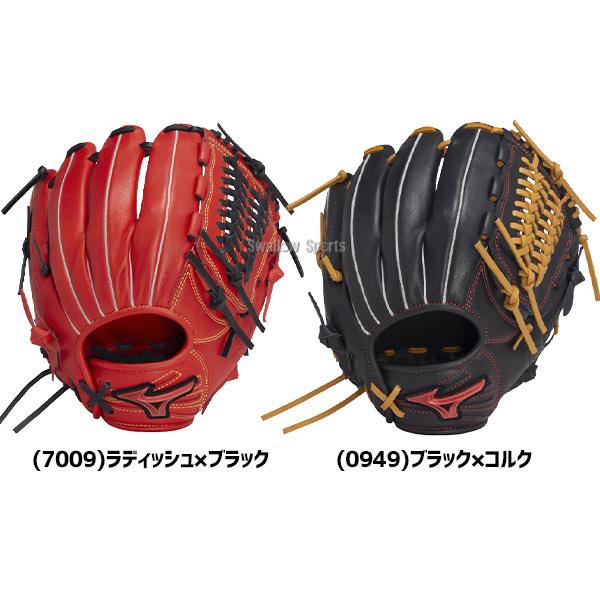MIZUNO（ミズノ） 野球 ソフトボール グローブ グラブ ソフト用 オール