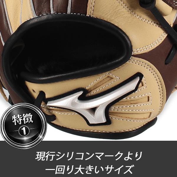 MIZUNO（ミズノ） 野球 ウィルドライブ ムーブ ソフトボール グローブ