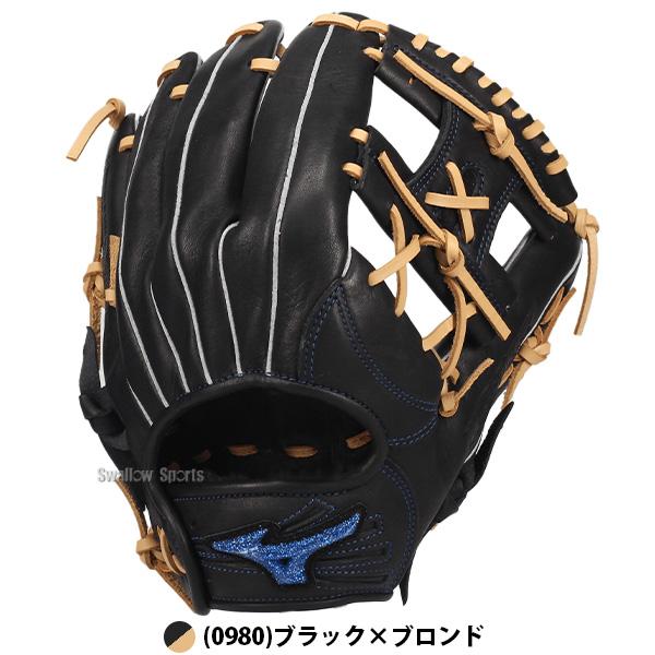 MIZUNO（ミズノ） 野球 ソフトボール グローブ グラブ ソフト用 オール