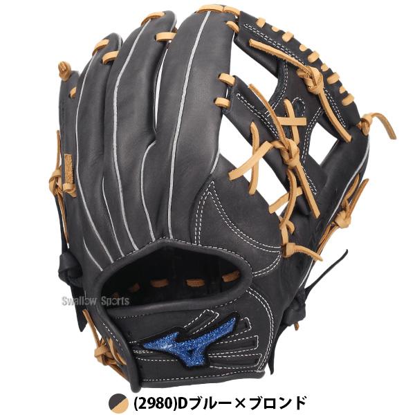 MIZUNO（ミズノ） 野球 ソフトボール グローブ グラブ ソフト用 オール