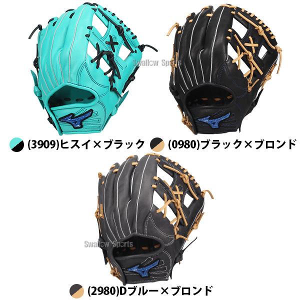MIZUNO（ミズノ） 野球 ソフトボール グローブ グラブ ソフト用 オール
