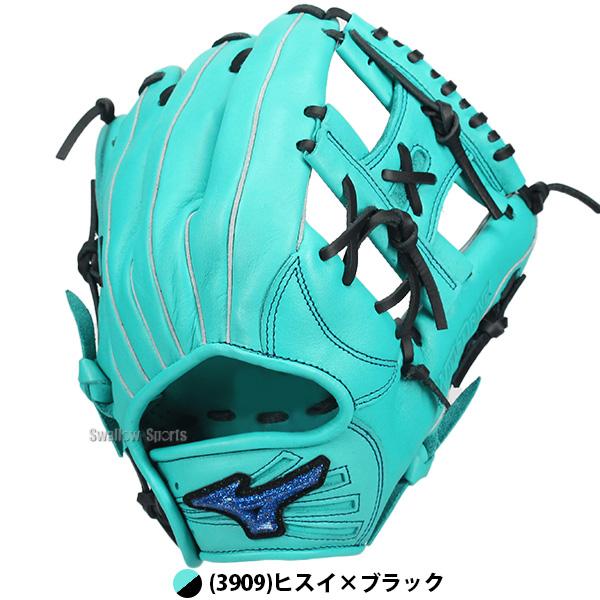 MIZUNO（ミズノ） 野球 ソフトボール グローブ グラブ ソフト用 オール