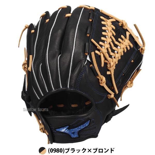 MIZUNO（ミズノ） 野球 ソフトボール グローブ グラブ ソフト用 オール