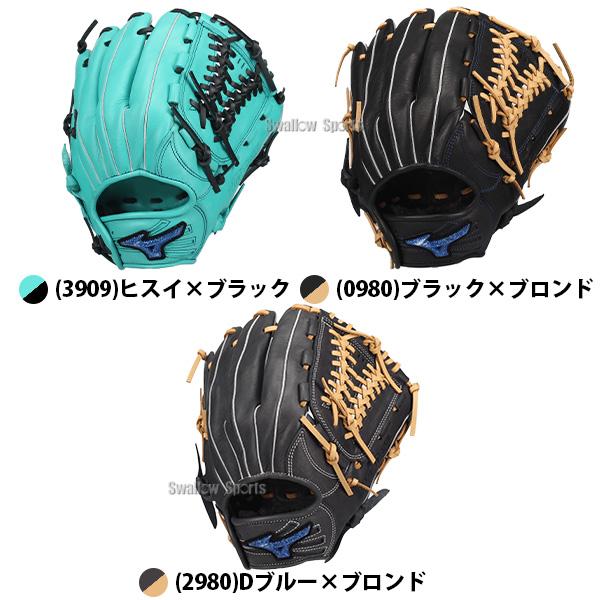 Mizuno pro 野球 グローブ メジャークオリティ MIZUNO（ミズノ） 野球 ソフトボール グローブ グラブ ソフト用 オール