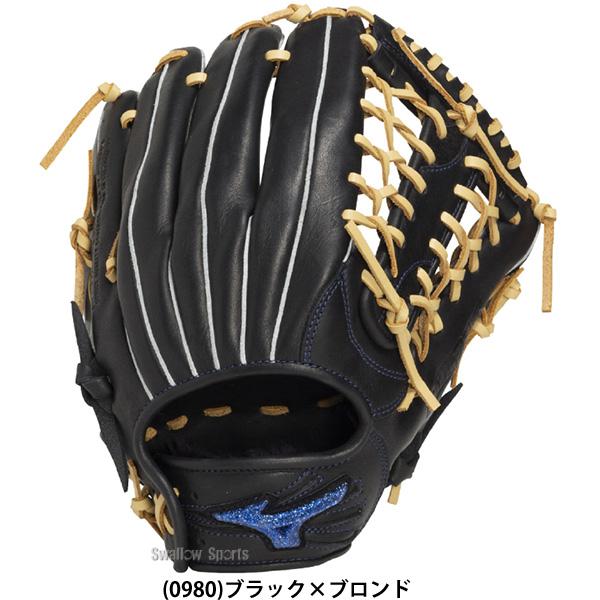 MIZUNO（ミズノ） 野球 ソフトボール グローブ グラブ ソフト用 オール