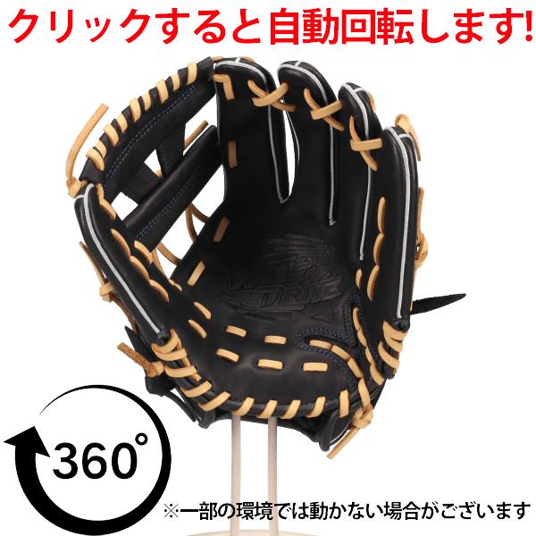 MIZUNO（ミズノ） 野球 ソフトボール グローブ グラブ ソフト用 オール