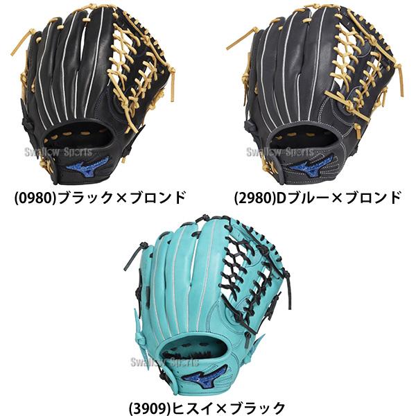 MIZUNO（ミズノ） 野球 ソフトボール グローブ グラブ ソフト用 オール