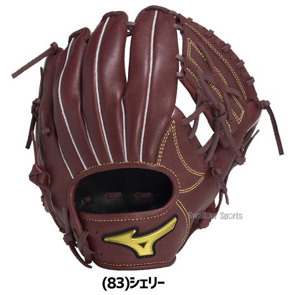 野球 ミズノ 軟式グローブ グラブ Mz Softer オールラウンド用 少年用 ジュニア サイズS 右投用 1AJGY23900 MIZUNO 野球用品 スワロースポーツ 軟式