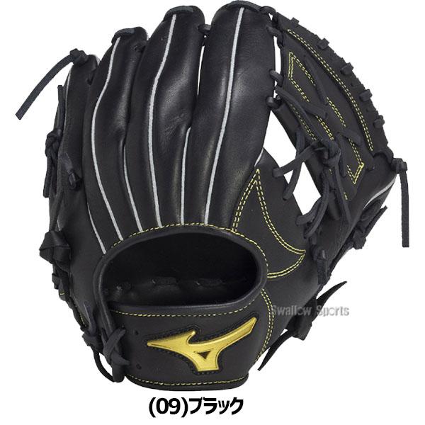 野球 ミズノ 軟式グローブ グラブ Mz Softer オールラウンド用 少年用 ジュニア サイズS 右投用 1AJGY23900 MIZUNO 野球用品 スワロースポーツ 軟式