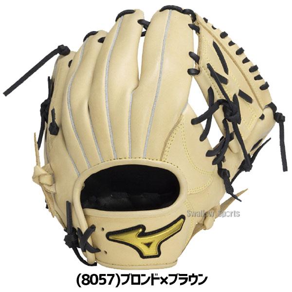 野球 ミズノ 軟式グローブ グラブ Mz Softer オールラウンド用 少年用 ジュニア サイズS 右投用 1AJGY23900 MIZUNO 野球用品 スワロースポーツ 軟式