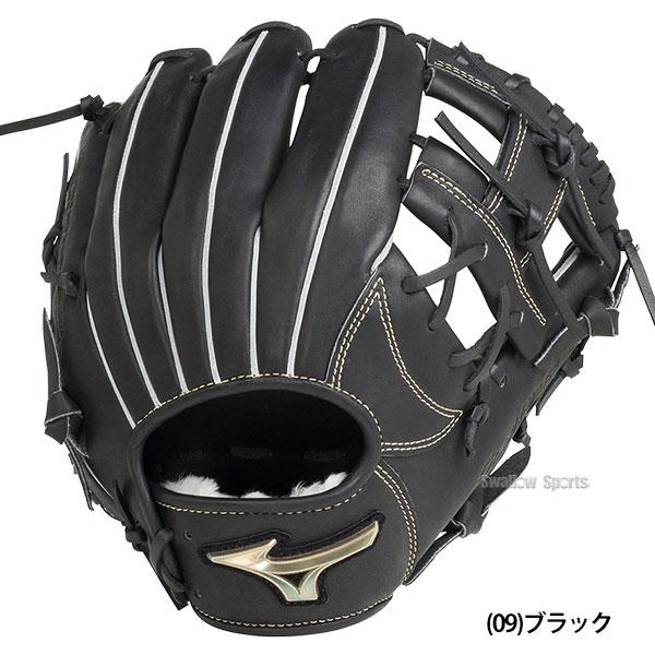 野球グローブ ミズノ グローバルエリート 少年軟式用 RG MIZUNO 野球 少年野球 ミズノ 少年 ジュニア 軟式グローブ