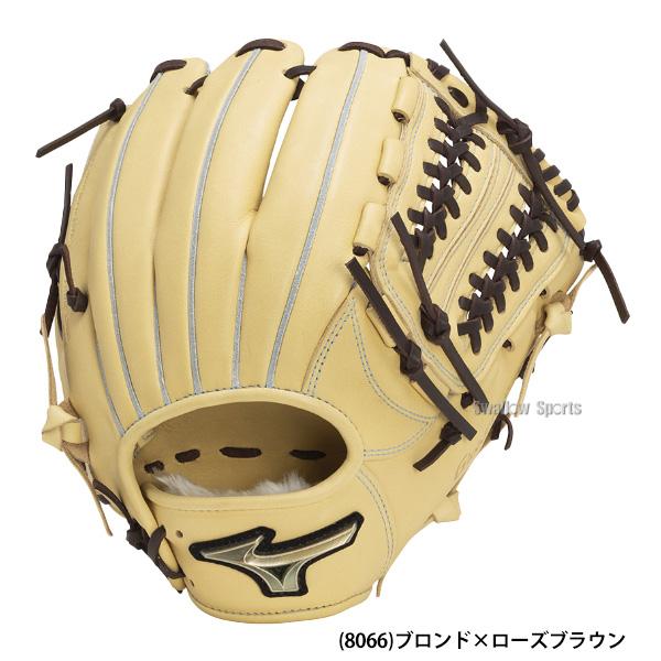 MIZUNO 野球 少年野球 グローブ ミズノ 限定 少年 ジュニア 軟式