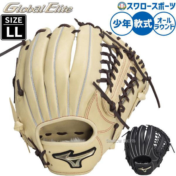 Mizuno Pro 野球 ミズノ 軟式グローブ 軟式 グローブ グラブ ジュニア