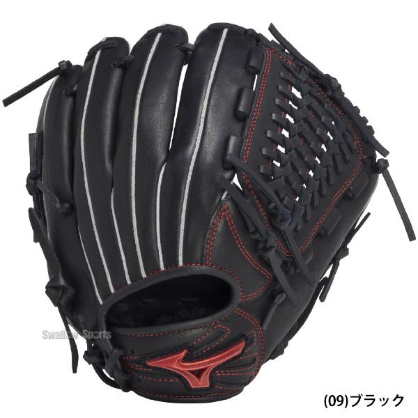 Mizuno Pro 野球 ミズノ 軟式グローブ 軟式 グローブ グラブ